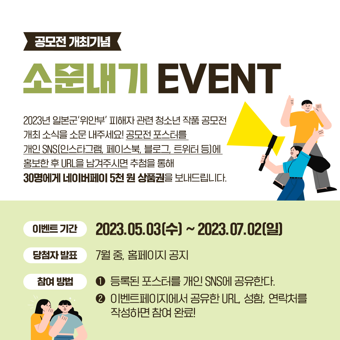 event1