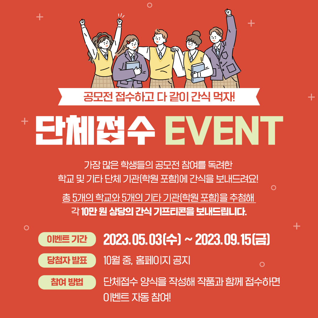 event3